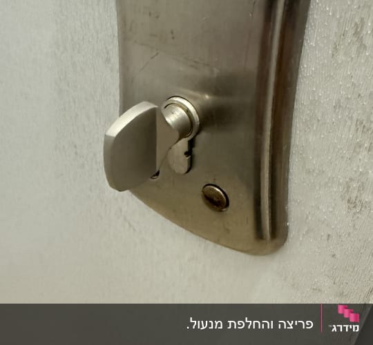 מנעול דלת מתכת עם ידית סיבוב